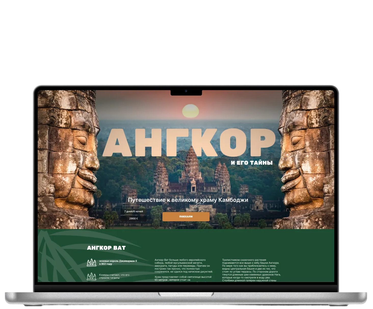 Macbook Pro Mockup Dark3 1